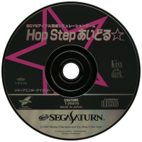 Hop Step Idol JP Sega Saturn JP box art